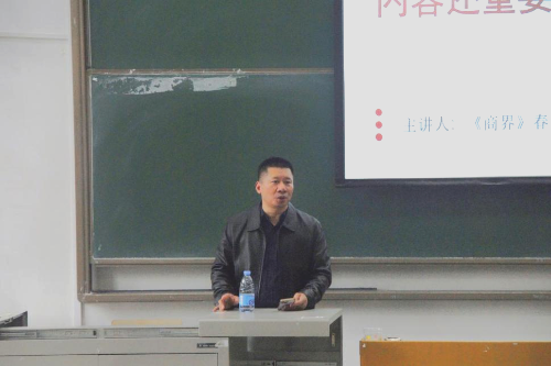 公司承办的“第二届重庆老员工新...