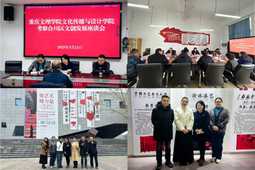 【访企拓岗促就业】李芹燕经理一...