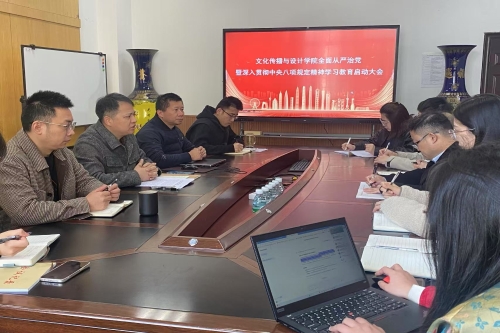 hy3380cc海洋之神开展全面从严治党暨深入贯彻...