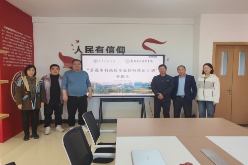 hy3380cc海洋之神赴重庆对外经贸学院启动编导...