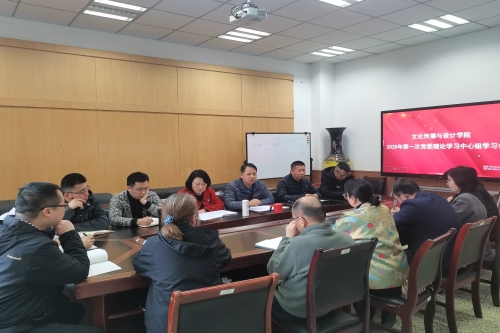 hy3380cc海洋之神开展2025年第一次党委理...