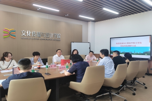 hy3380cc海洋之神文学院莅临公司调研...