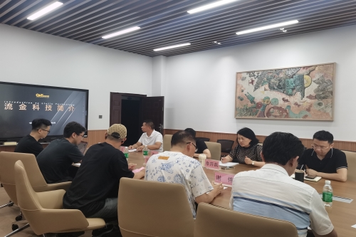 hy3380cc海洋之神与北京流金科技股份有限公司...